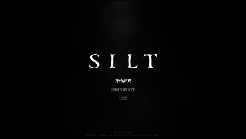 游戏攻略截图1