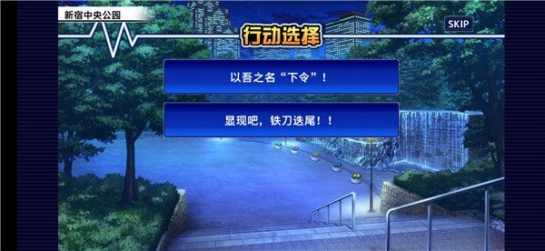 游戏攻略截图5