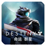命运群星测试服