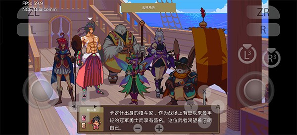 新手攻略1