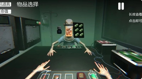 玩法规则截图1