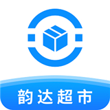 韵达超市