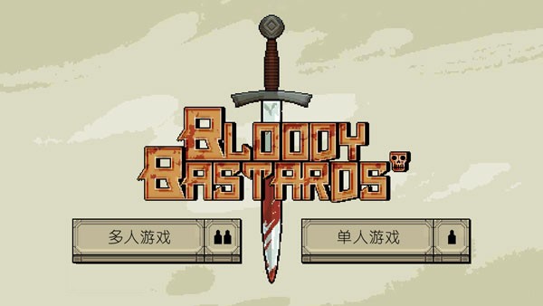 游戏攻略截图1