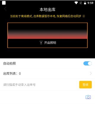韵达超市