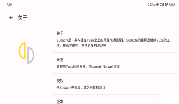Sudachi模拟器