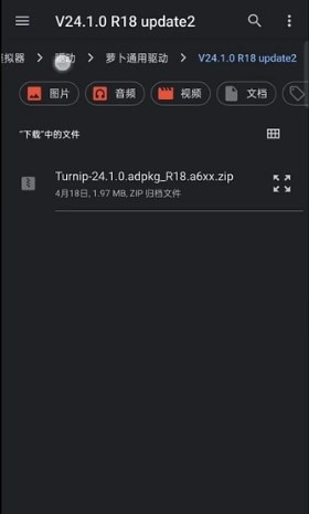 Sudachi模拟器