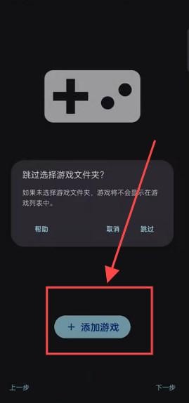 Sudachi模拟器