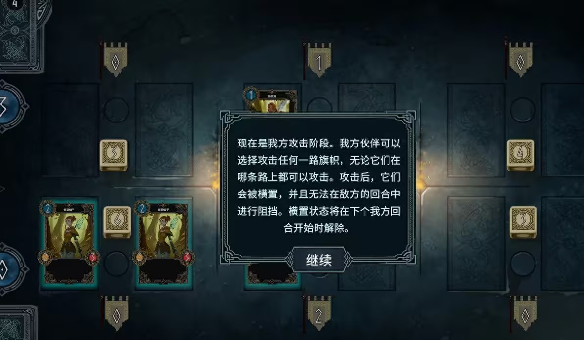北境叛乱汉化版