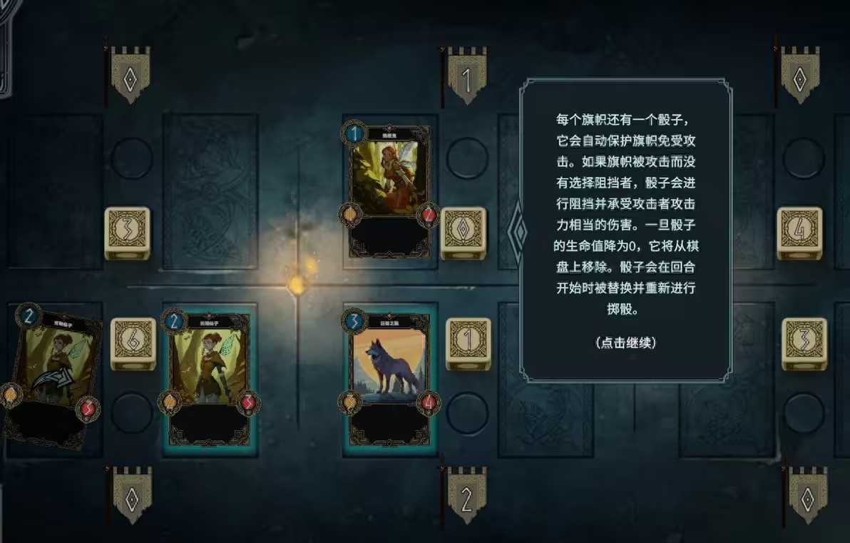 北境叛乱汉化版