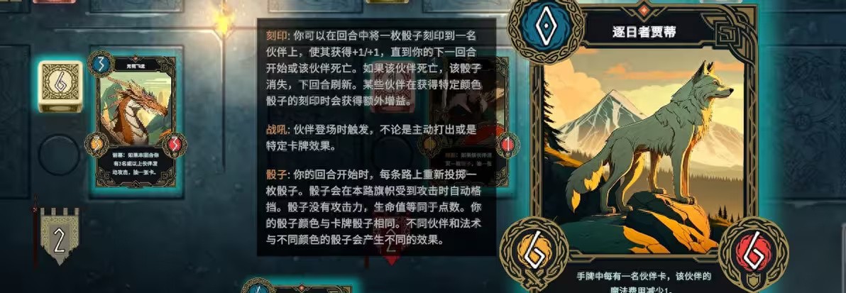 北境叛乱汉化版