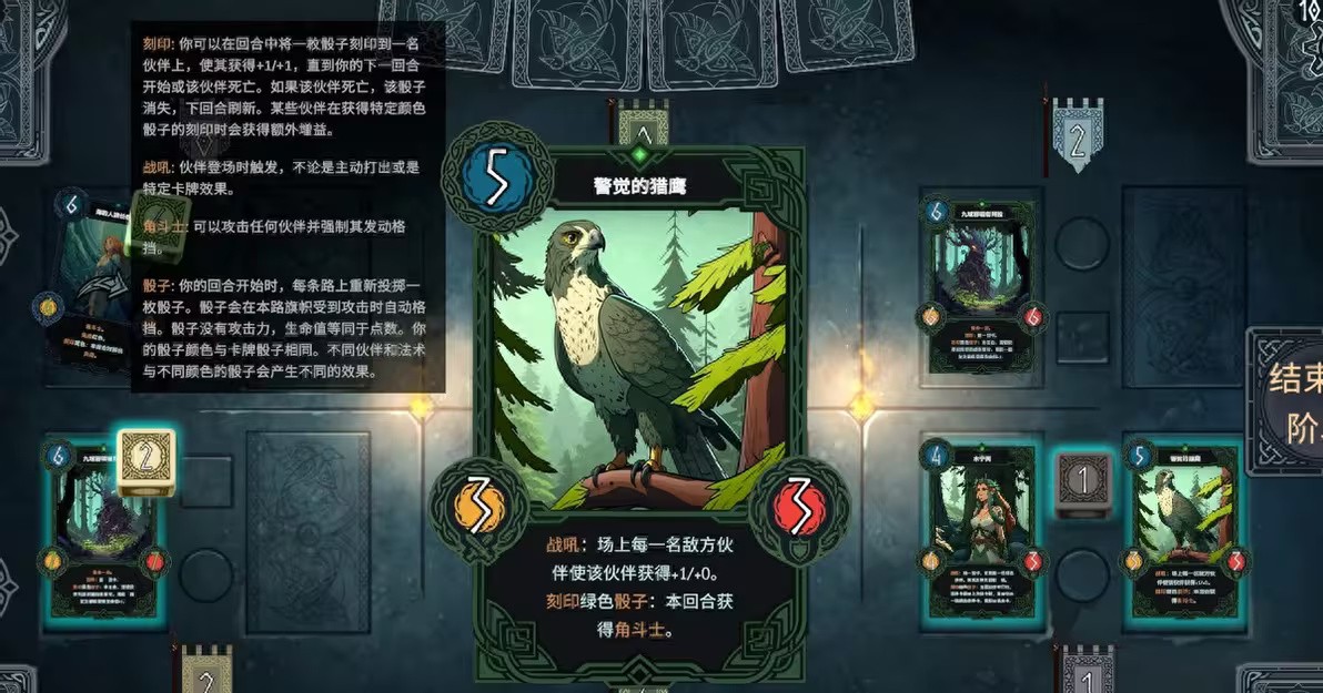 北境叛乱汉化版