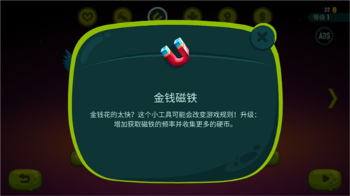 龙之丘2中文版