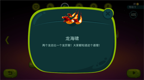 龙之丘2中文版