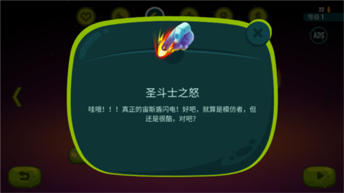 龙之丘2中文版