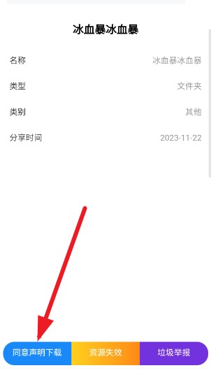 狸猫云搜索