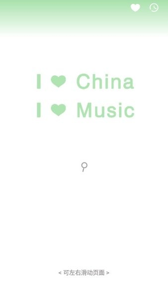 OneMusic复古音乐播放器