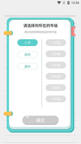 笔神作文2025