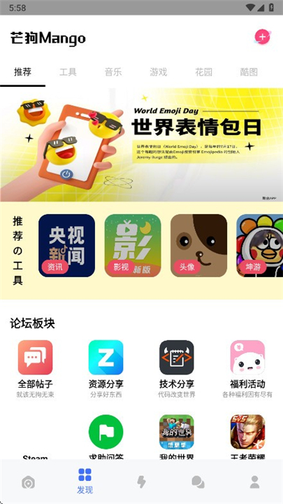 芒狗社区