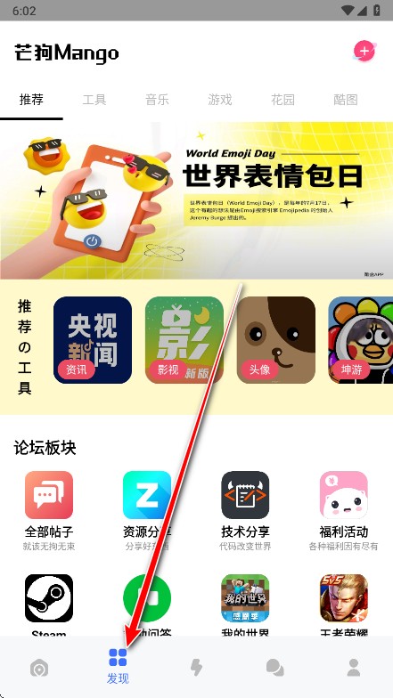 芒狗社区