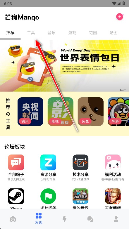 芒狗社区