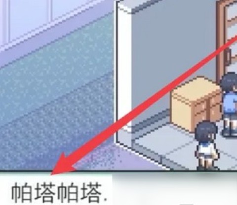 寻找夏日的宝物汉化版