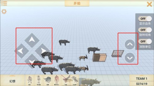 动物起义战斗模拟器无限金条最新版怎么把动物放大1