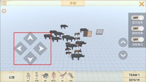 动物起义战斗模拟器无限金条最新版怎么把动物放大2