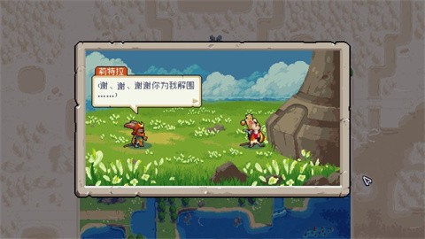 怎么玩截图2
