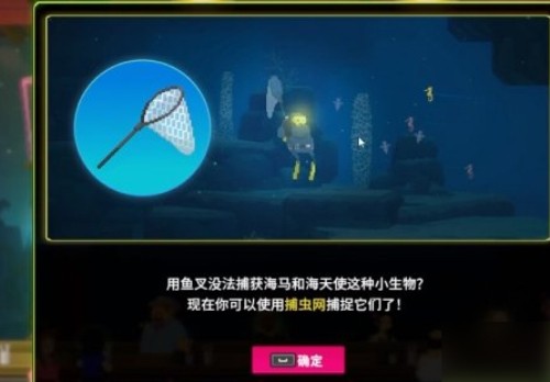潜水员戴夫
