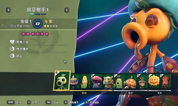 植物大战僵尸和睦小镇保卫战