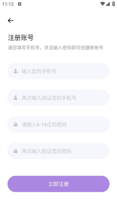 极简音效助手私人笑声