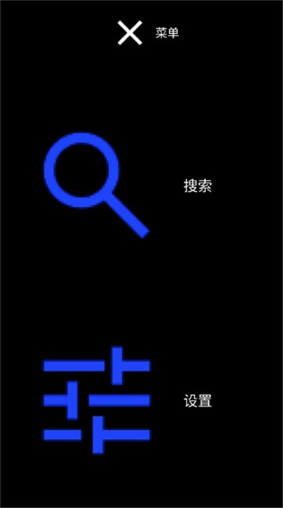 微思应用商店手表版
