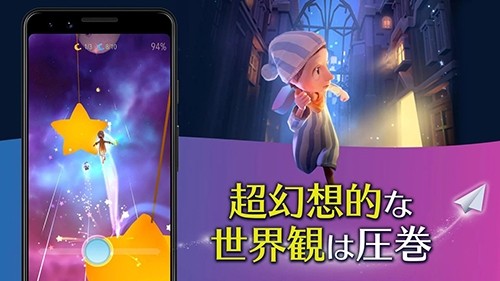 魔幻旅程游戏图片1