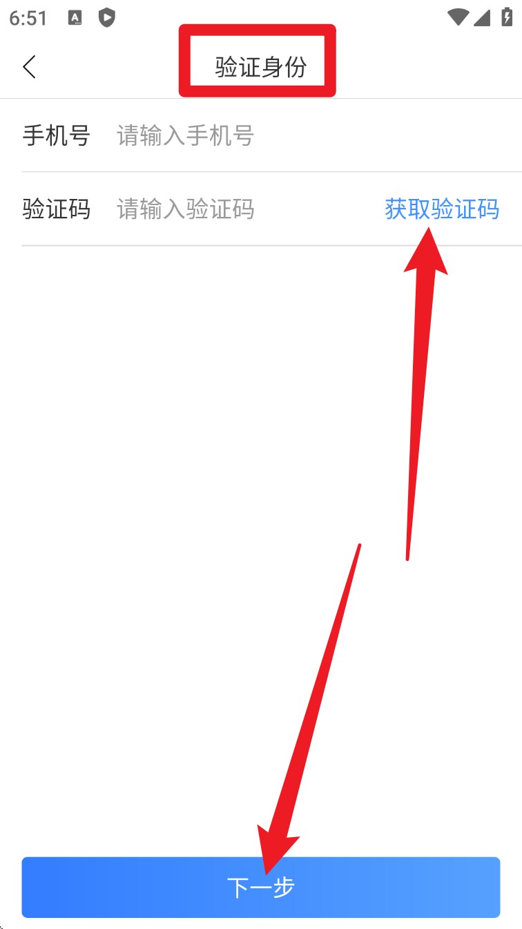 治趣医教云
