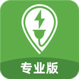 联联充电