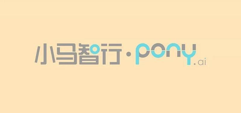 小马智行无人驾驶