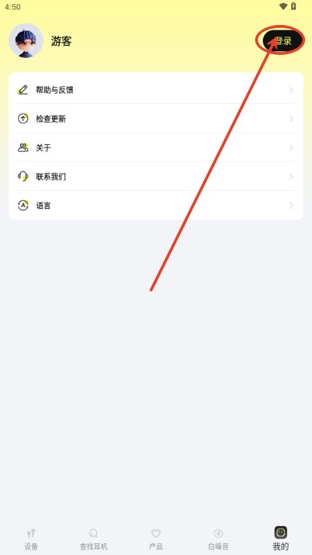 索爱音乐播放器