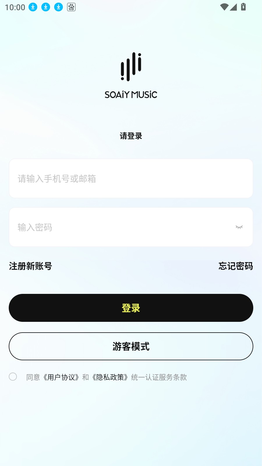 索爱音乐播放器
