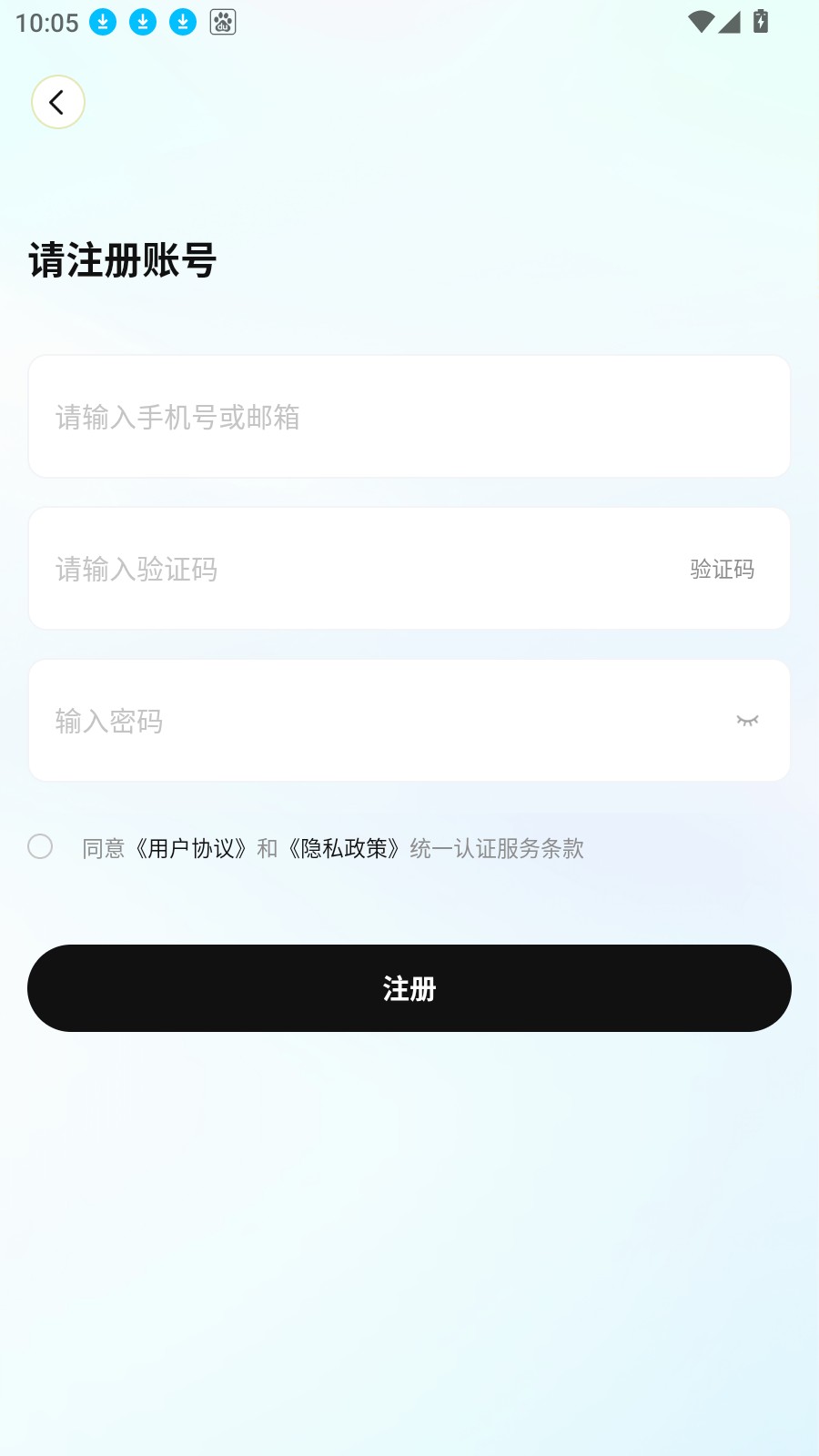 索爱音乐播放器