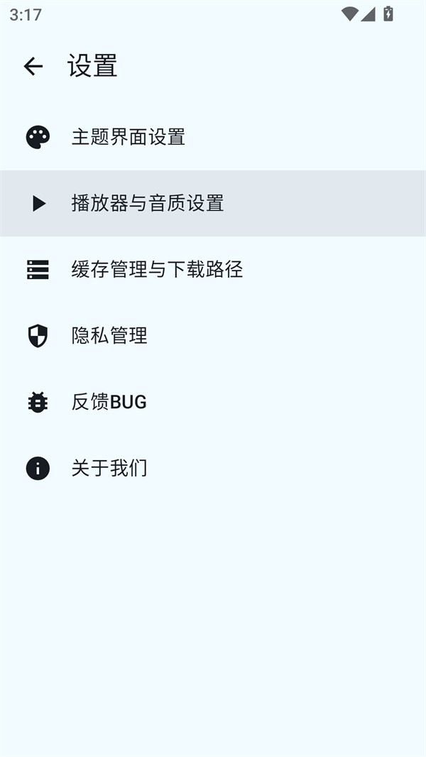 使用教程截图5