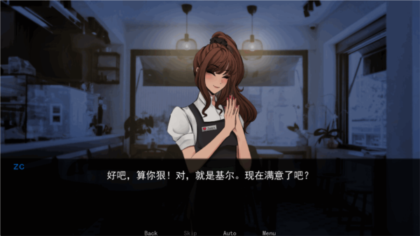 幕后畸恋移植版