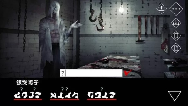 文字化化汉化版