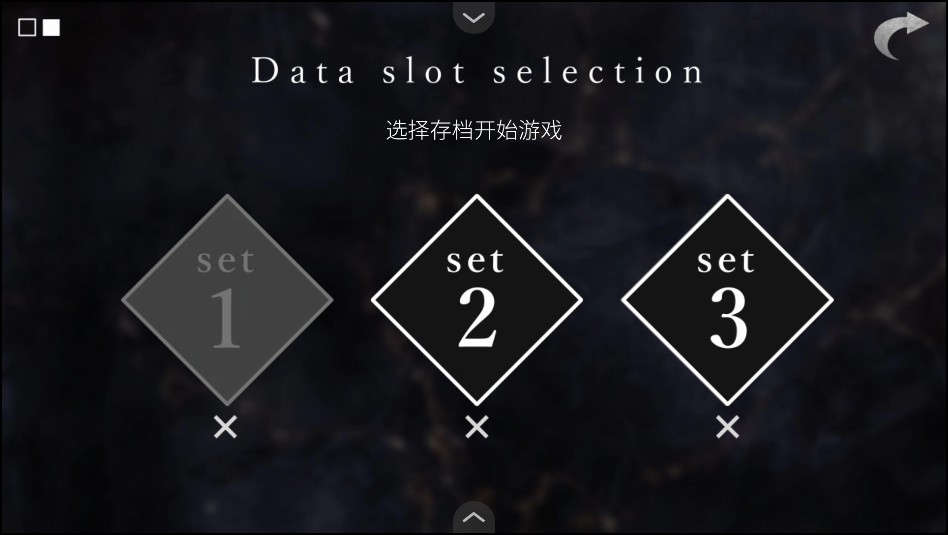 游戏攻略截图3