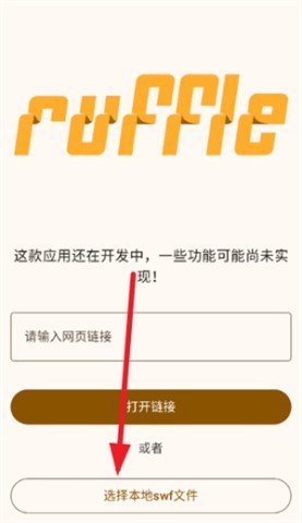 奥特曼家族3.0 第1张图