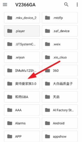 奥特曼家族3.0 第3张图