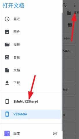 奥特曼家族3.0 第2张图
