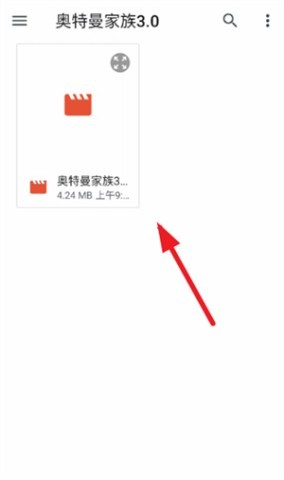 奥特曼家族3.0 第4张图