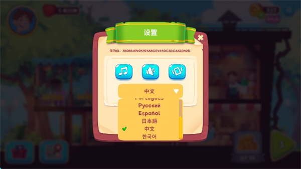 梦想咖啡馆