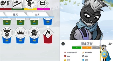 Stick War Saga 第5张图