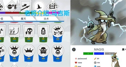 Stick War Saga 第7张图